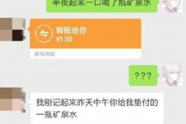 万柏林专业讨债公司，追讨消失的老赖