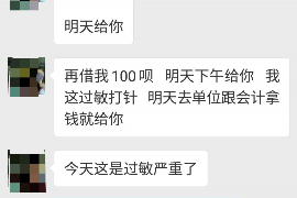 万柏林为什么选择专业追讨公司来处理您的债务纠纷？